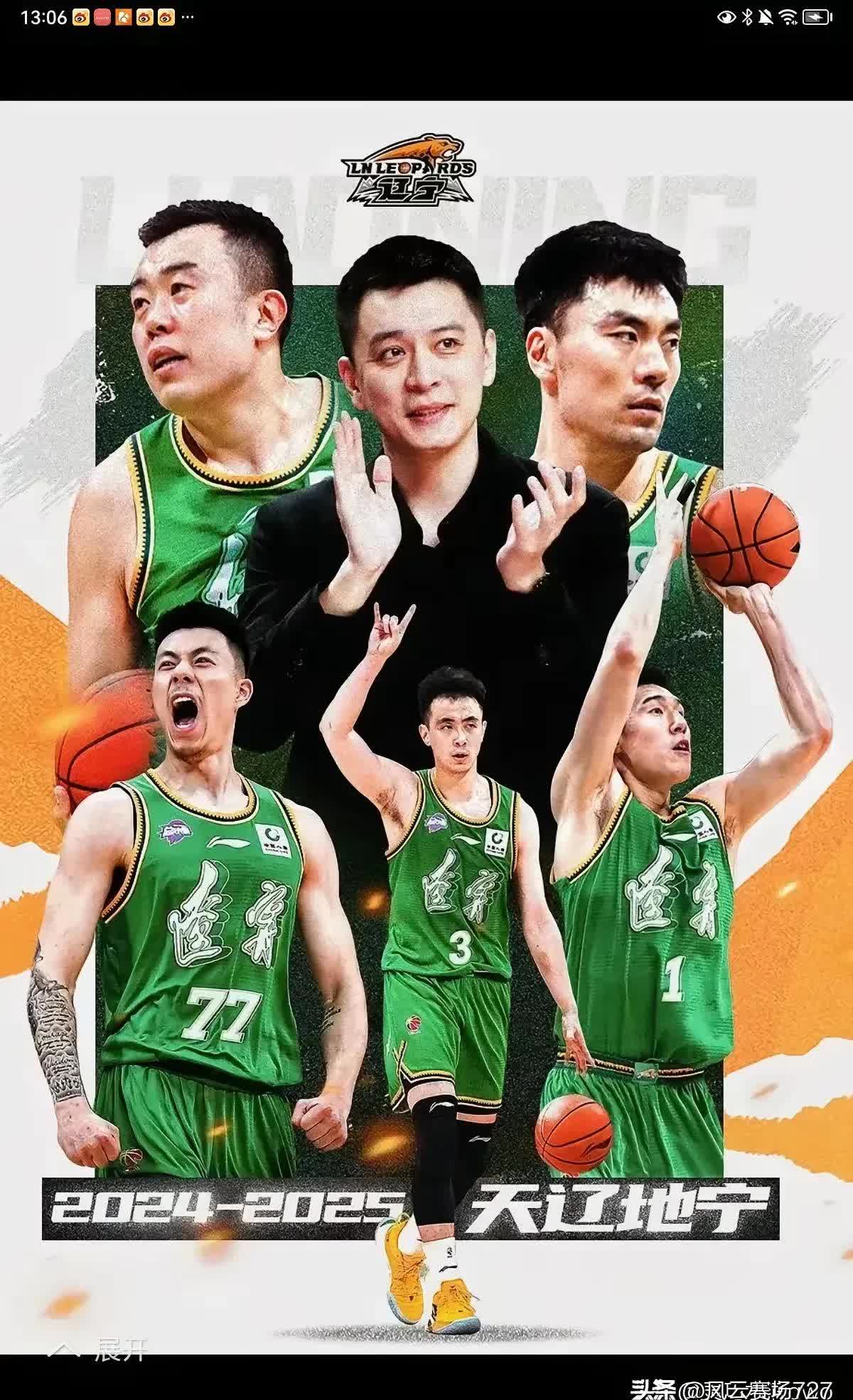 山东队面临艰巨挑战,力争保持连胜势头的简单介绍 山东队面临艰巨挑战,力争保持连胜势头的简单介绍