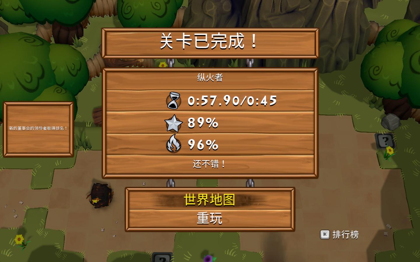 关于星球员揭秘如何赢得每一场比赛：队员应准备质疑，燃烧比赛计划的信息