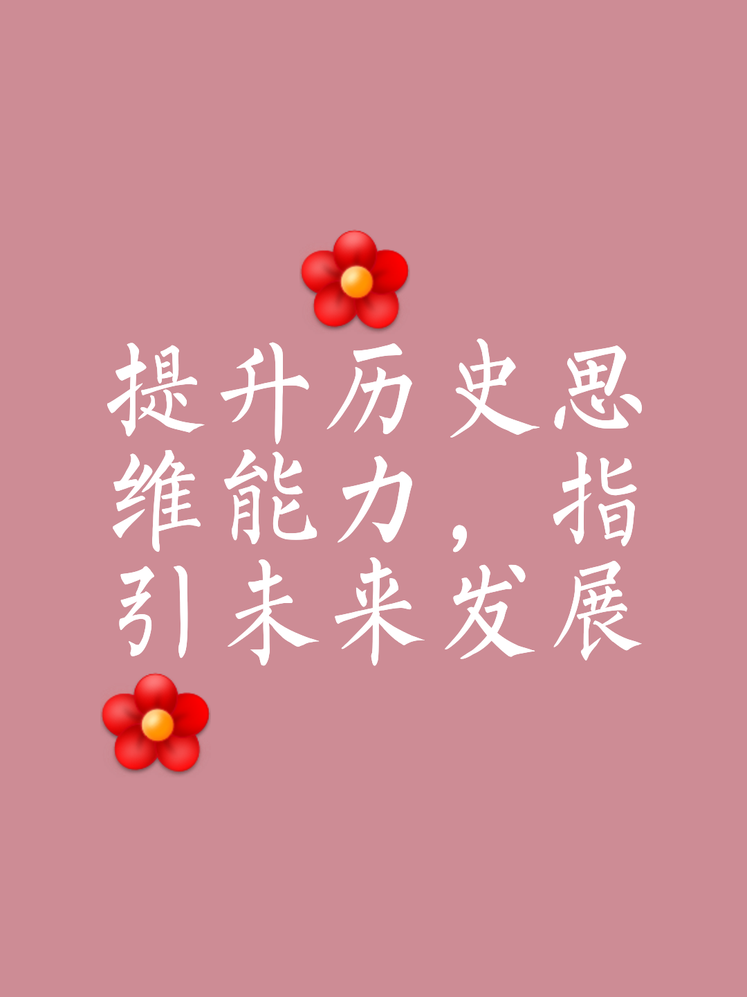 历史创新！创造惊人出彩表现，能否称霸？的简单介绍