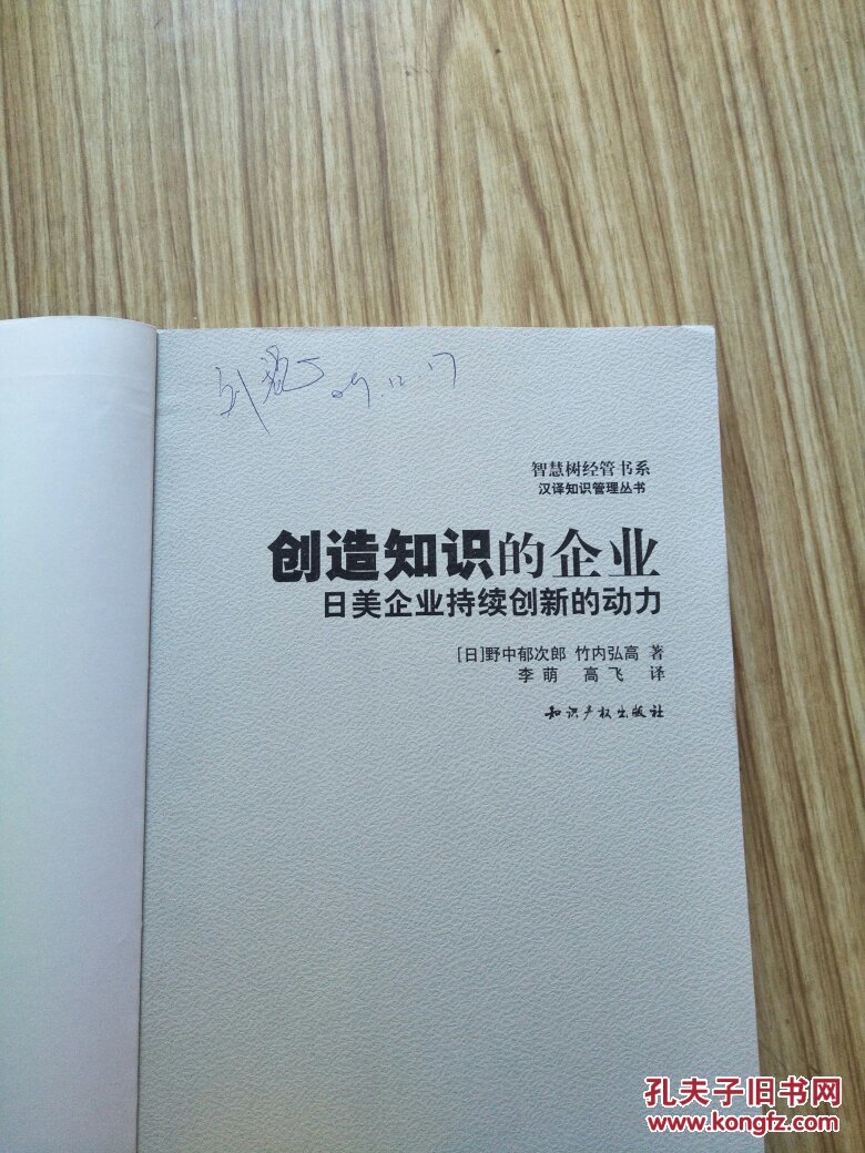 历史创新！创造惊人出彩表现，能否称霸？的简单介绍