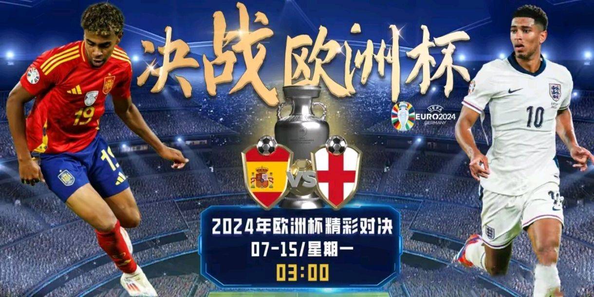 欧洲杯预选赛:英格兰队晋级下一轮 欧洲杯预选赛:英格兰队晋级下一轮