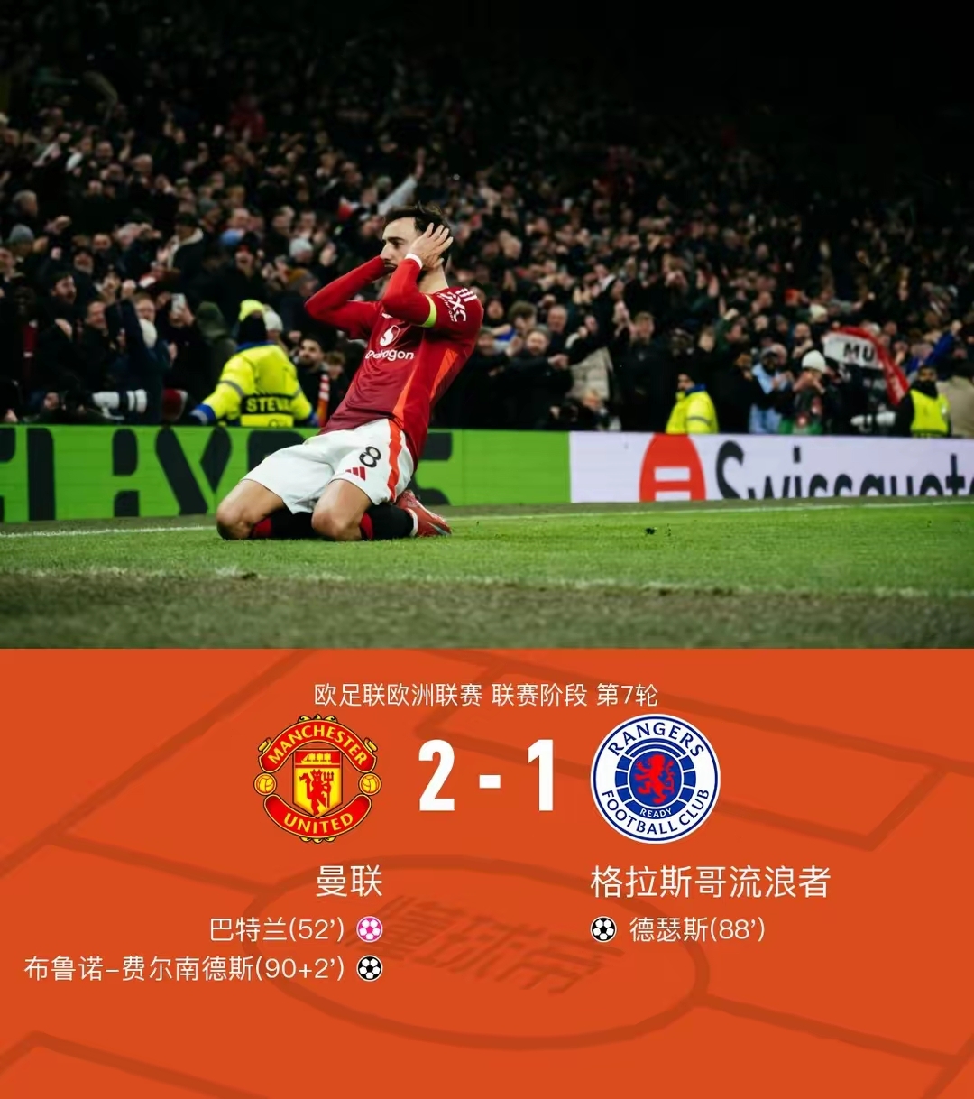 比利时国家队负于丹麦，遭遇欧洲预选赛重创的简单介绍