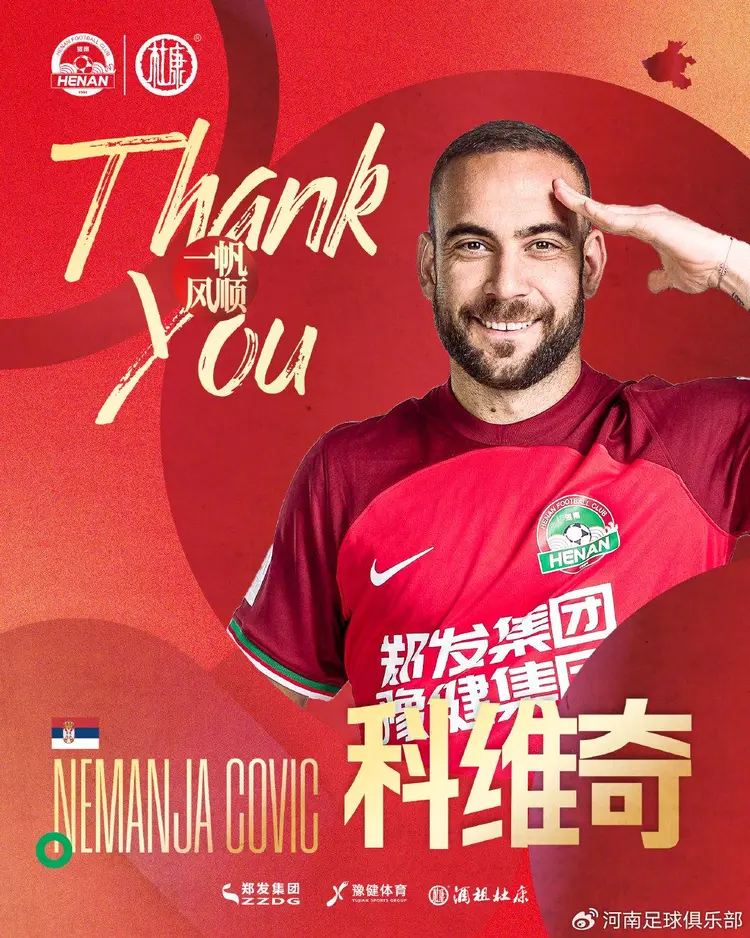 包含国安新援加盟:意气风发,期待留下佳绩的词条 包含国安新援加盟:意气风发,期待留下佳绩的词条