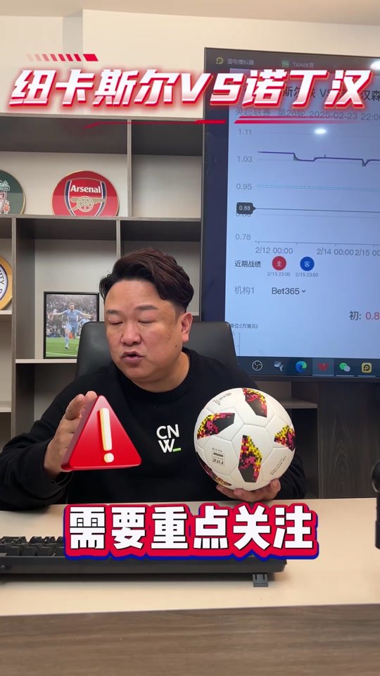 南特俱乐部在最近一场比赛中闯入前四 南特俱乐部在最近一场比赛中闯入前四