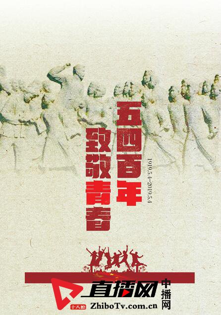 关于国际大赛风云激荡,体育精神传承的信息 关于国际大赛风云激荡,体育精神传承的信息