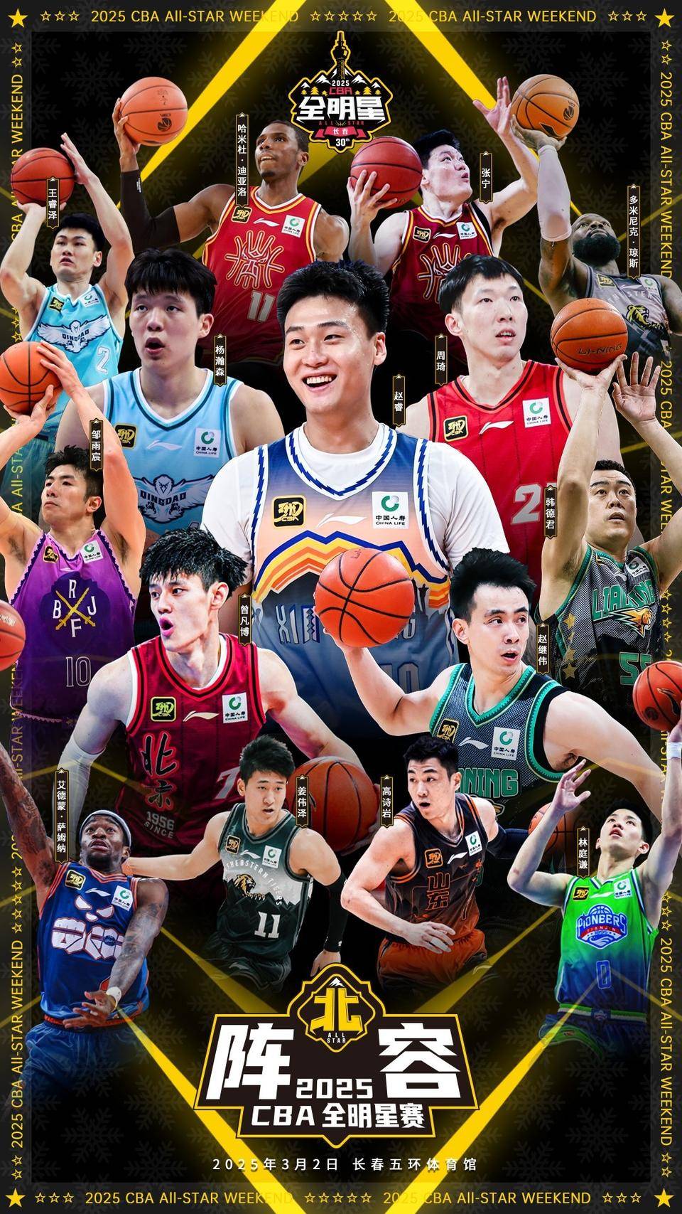 包含山东球队敲定新赛季计划,实力强劲目标明确的词条 包含山东球队敲定新赛季计划,实力强劲目标明确的词条