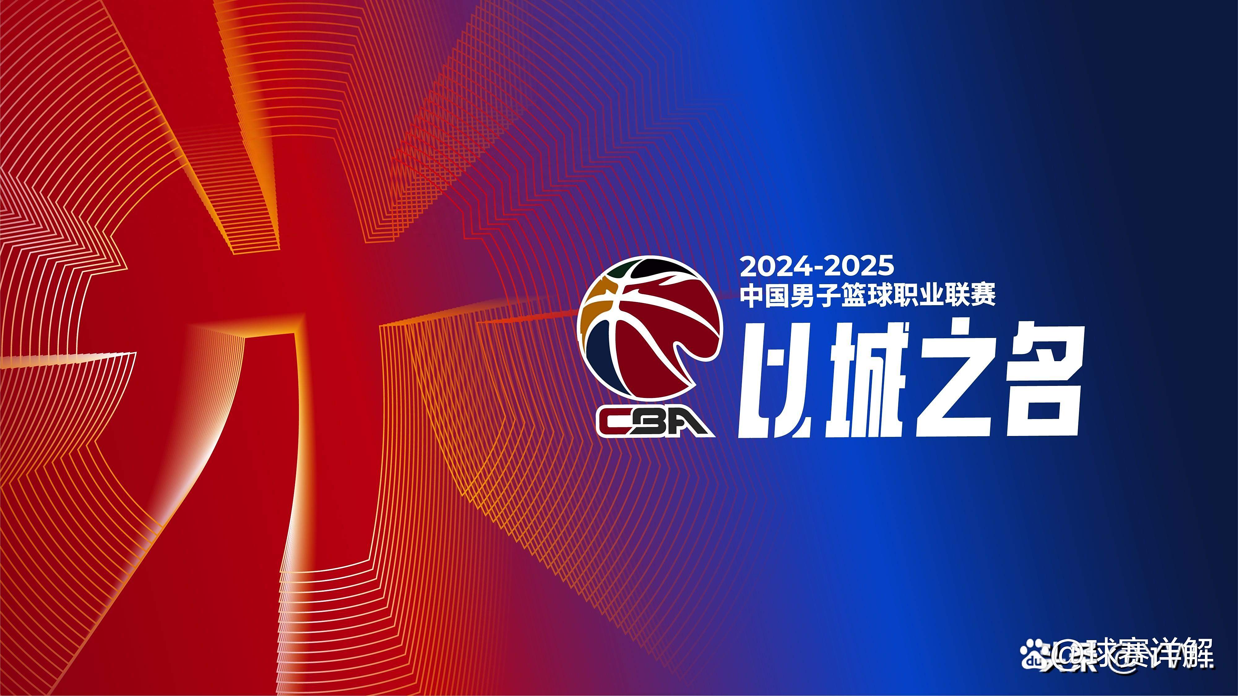 包含山东球队敲定新赛季计划,实力强劲目标明确的词条 包含山东球队敲定新赛季计划,实力强劲目标明确的词条