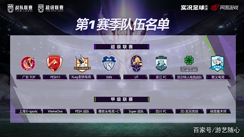 意甲重磅对决：尤文迎战凯尔特人，最新战报的简单介绍