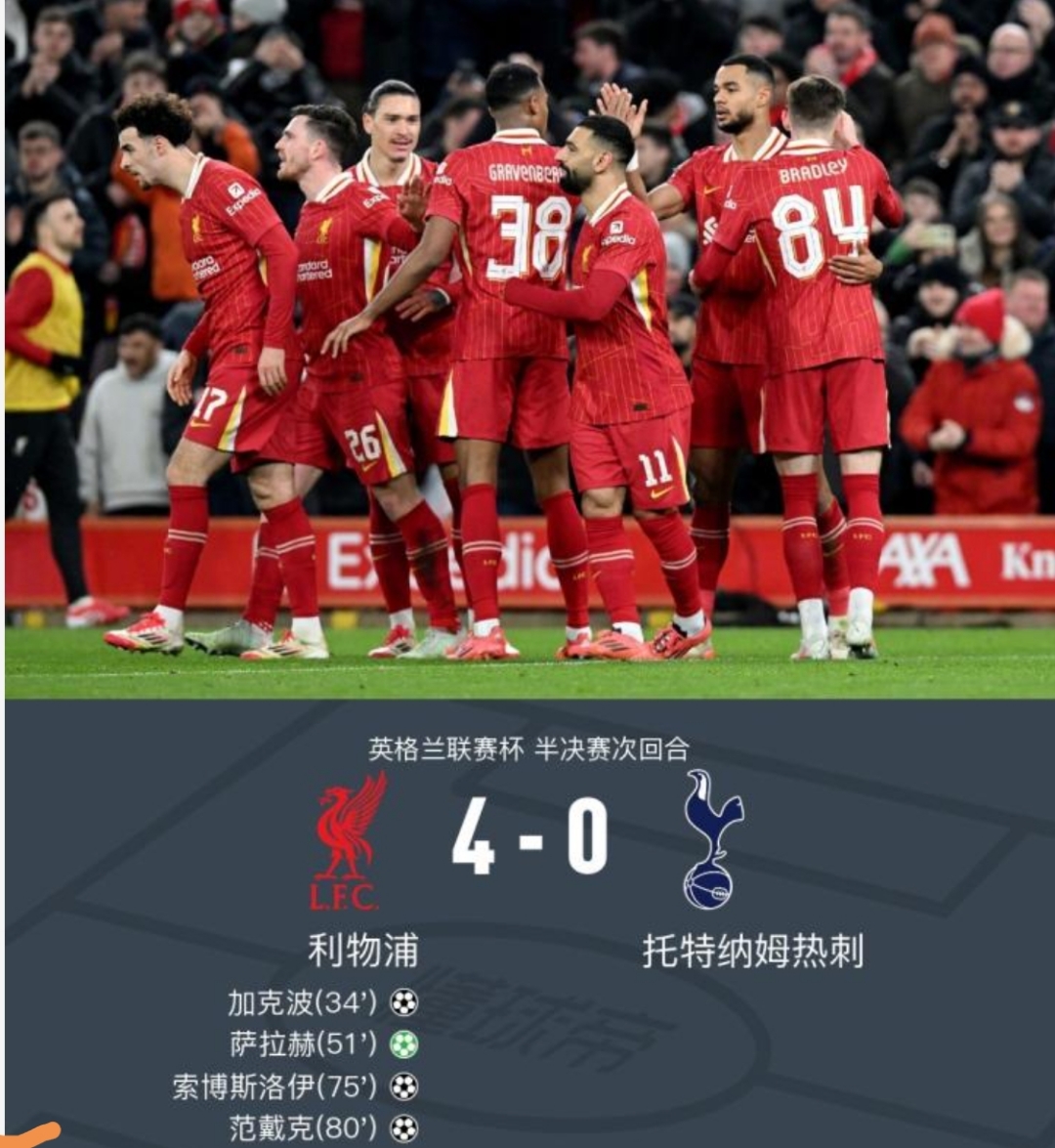 利物浦客场不敌切尔西，积分榜领跑位置动摇的简单介绍