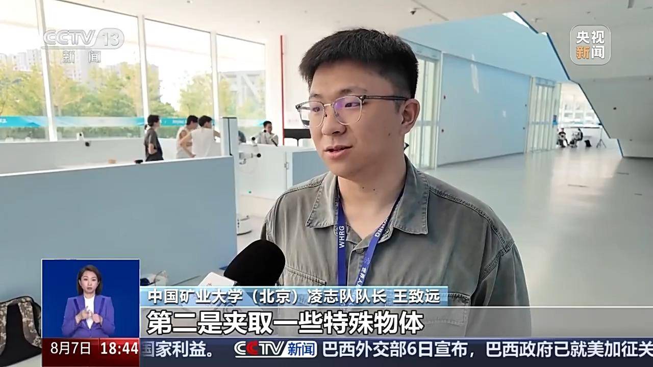 国际大赛即将开幕,各国选手备战 国际大赛即将开幕,各国选手备战