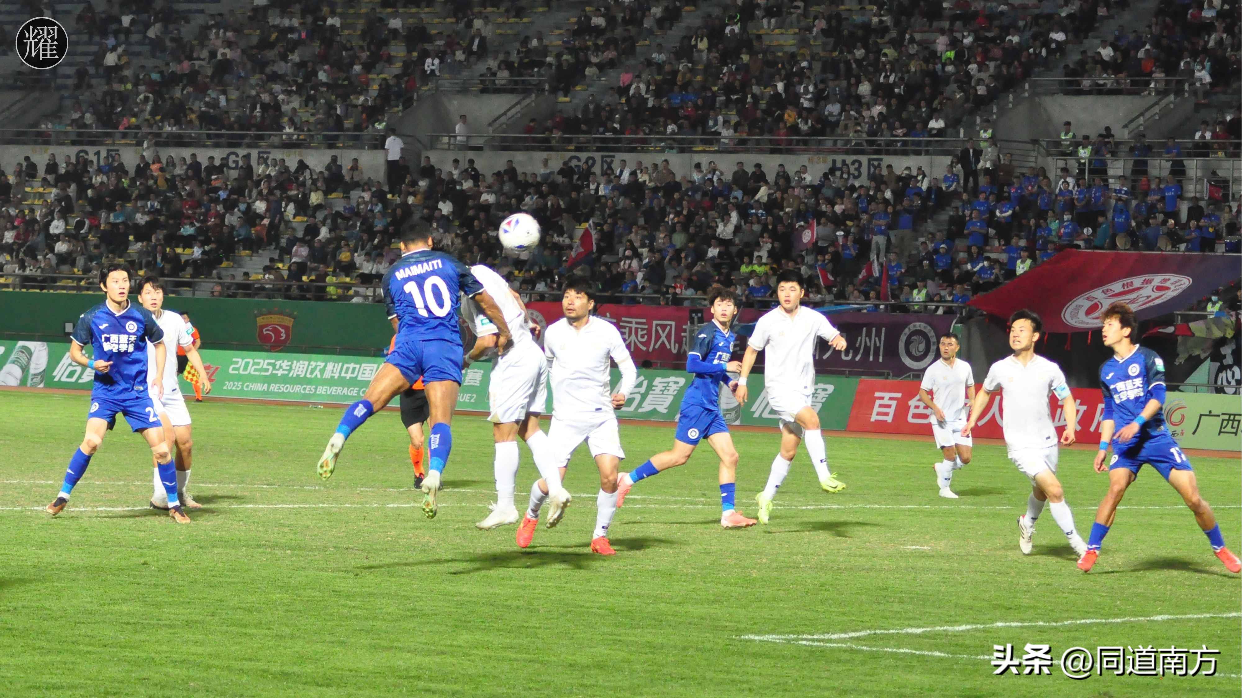 广西队主场失利,遭遇不敌的简单介绍 广西队主场失利,遭遇不敌的简单介绍