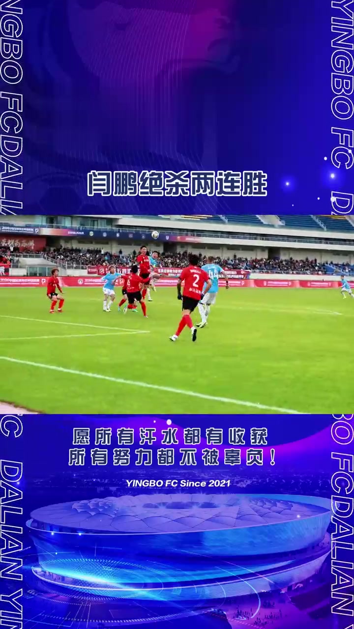 广西队主场失利,遭遇不敌的简单介绍 广西队主场失利,遭遇不敌的简单介绍