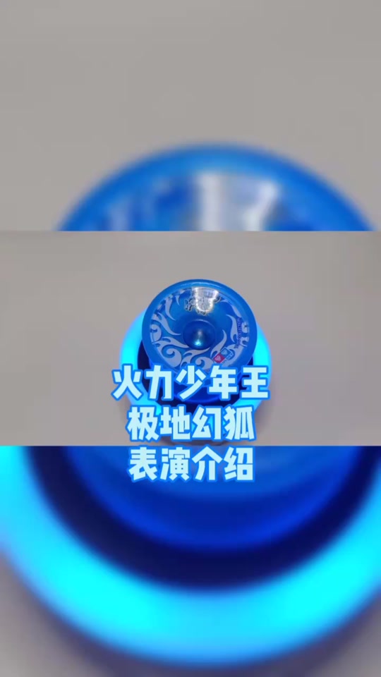 黑龙江狐狸王逆袭黑龙江神华，球队士气高涨的简单介绍