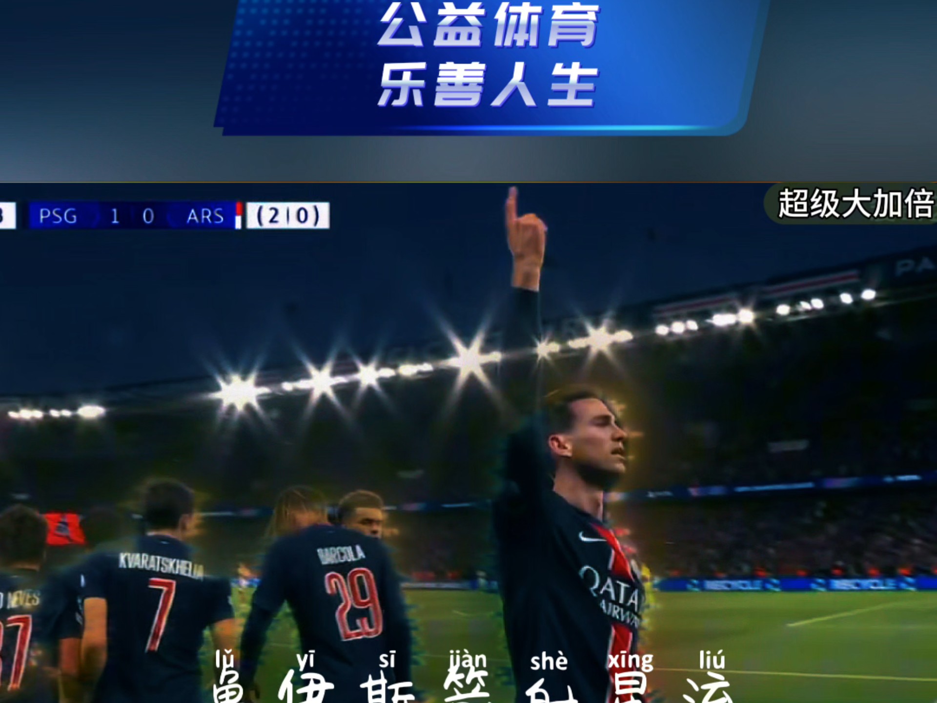 里尔稳居法甲前列,欧战资格悬念重重的简单介绍 里尔稳居法甲前列,欧战资格悬念重重的简单介绍