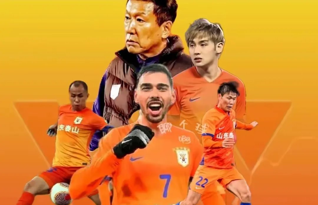 山东鲁能门将神勇,成功化解对手多次绝佳机会的简单介绍 山东鲁能门将神勇,成功化解对手多次绝佳机会的简单介绍