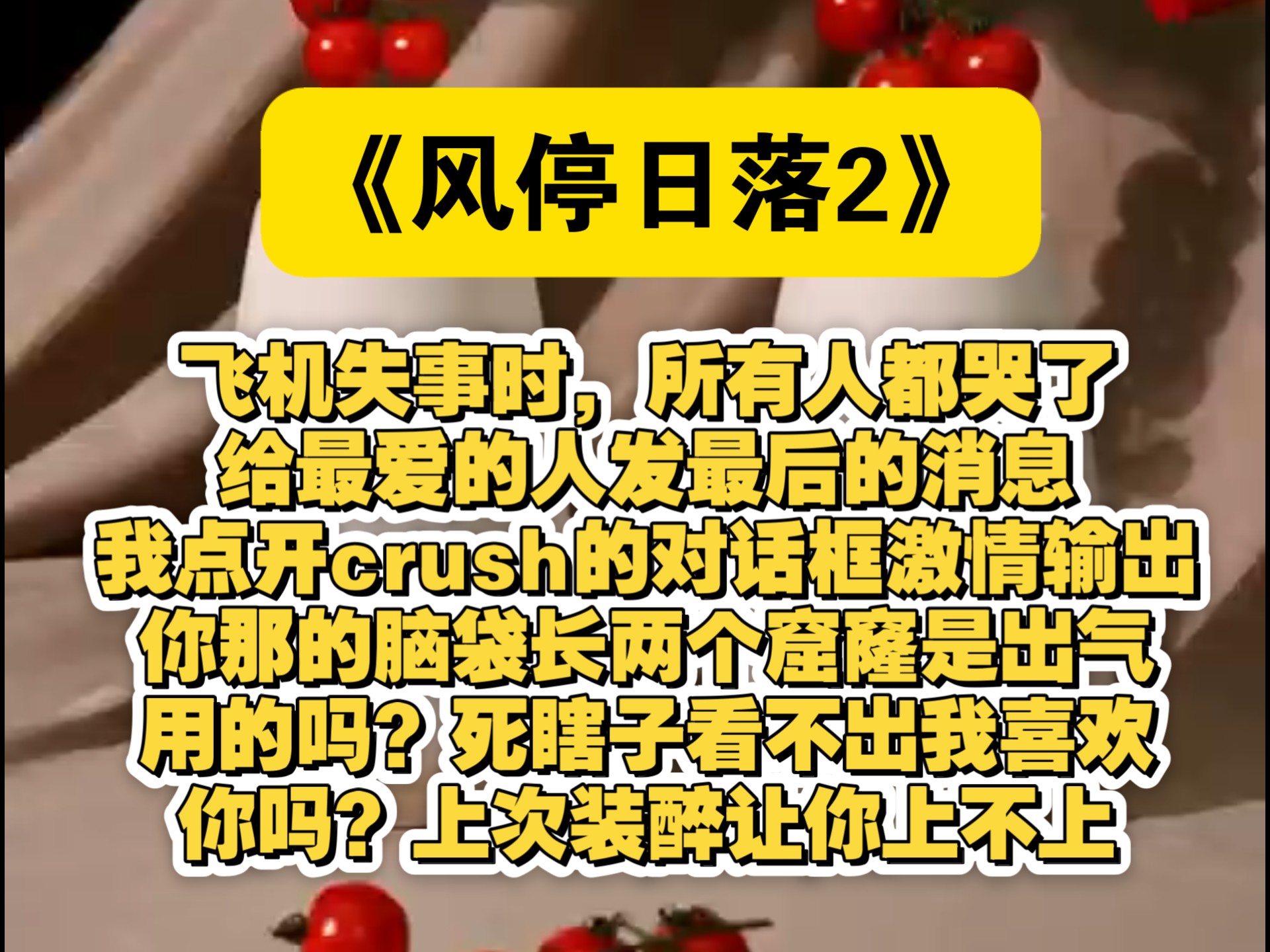 失误频发连败,关键时刻失焦的简单介绍 失误频发连败,关键时刻失焦的简单介绍