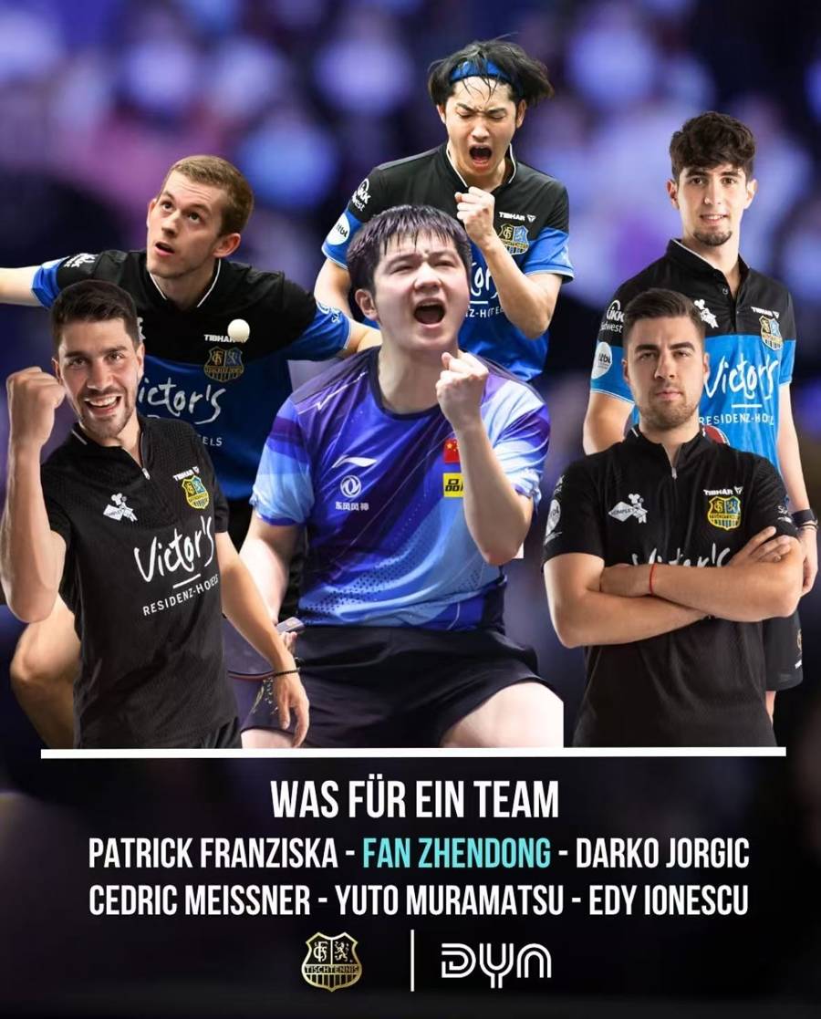 英国乒乓球队完胜韩国乒乓球队，波尔绝境逆转的简单介绍