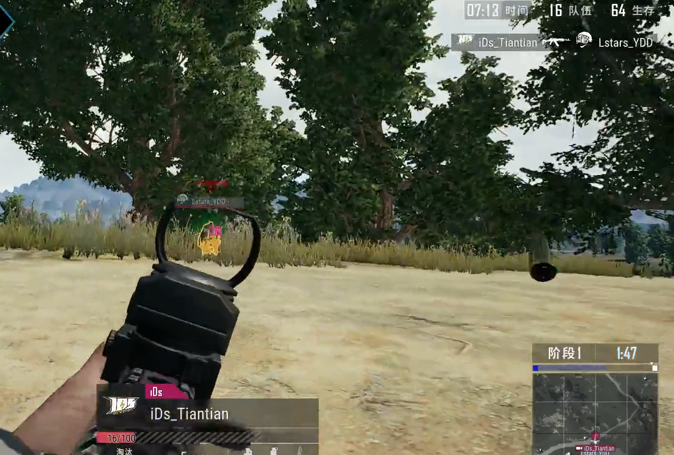 史诗对决！绝地求生上演极限翻盘