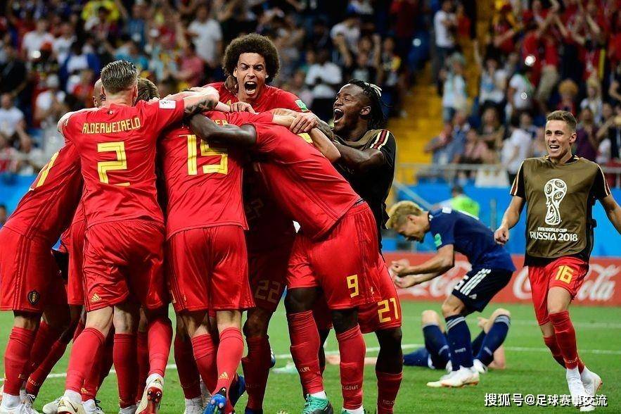 比利时队球员战术配合默契，斩获比赛胜利