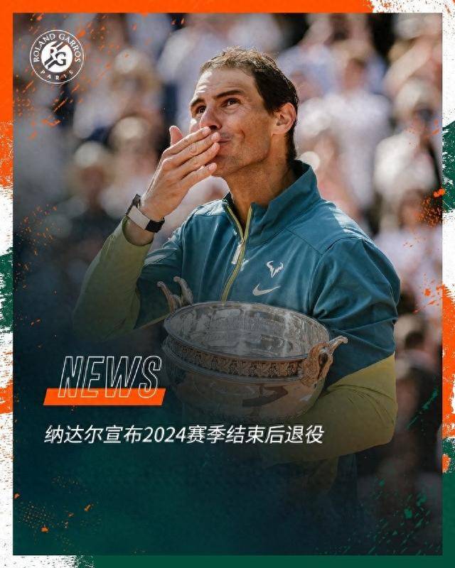 戴维斯杯鏖战法网,纳达尔带队取胜 戴维斯杯鏖战法网,纳达尔带队取胜