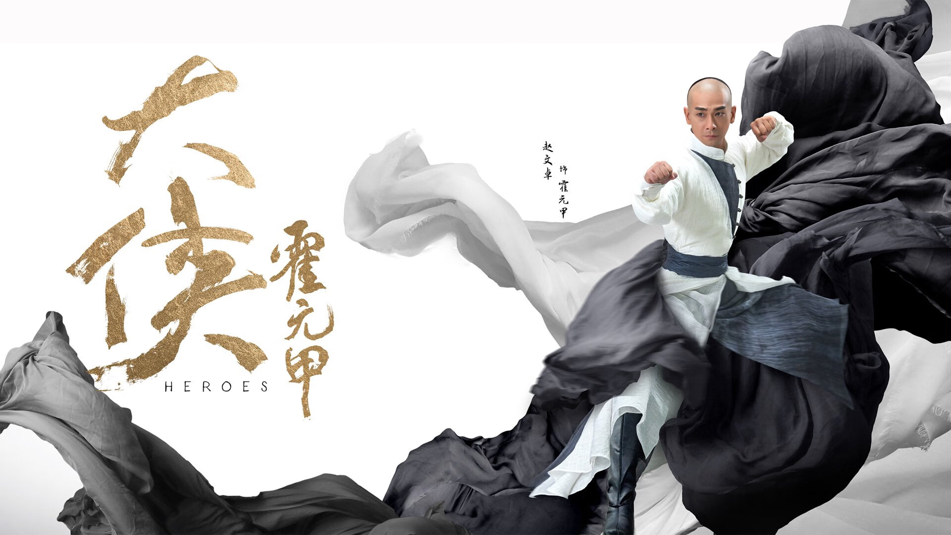 欧冠决赛焦点战，马刺终结浙江队，欧洲荣耀归属伦敦