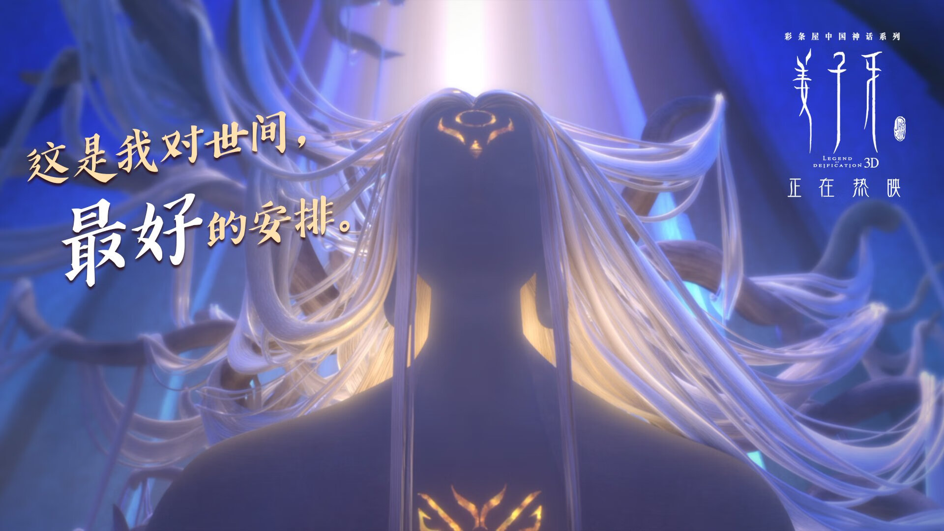 压制日耳曼战车，韩国足球的铁血意志与马丁内利的封神之路